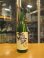 画像1: 綾花　特別純米酒　R5BY　1800ml　旭菊酒造株式会社 (1)