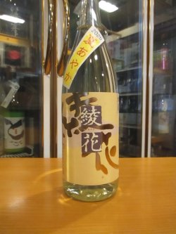 画像2: 綾花　夏あやか　R6BY　1800ml　旭菊酒造株式会社