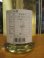 画像4: 綾花　夏あやか　R6BY　1800ml　旭菊酒造株式会社 (4)