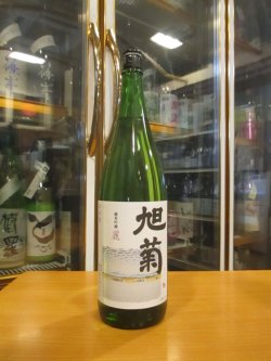 画像1: 旭菊　純米吟醸酒麗　R2BY　1800ml　旭菊酒造株式会社