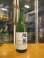 画像1: 旭菊　純米吟醸酒麗　R2BY　1800ml　旭菊酒造株式会社 (1)