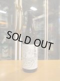 白隠正宗　ぬる燗納涼　1800ml　高嶋酒造株式会社