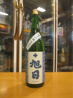 画像1: 十旭日　純米吟醸酒夏仕立て　2024BY　1800ml　旭日酒造