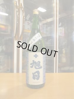 画像1: 十旭日　純米吟醸酒夏仕立て　2024BY　1800ml　旭日酒造