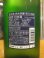 画像3: 志太泉　純米吟醸辛口　R6BY　1800ml　志太泉酒造 (3)