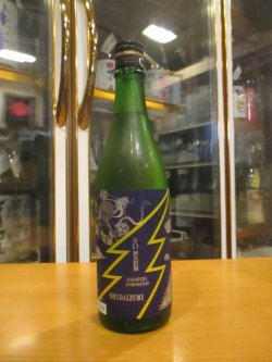 画像1: 志太泉　純米吟醸辛口　R6BY　720ml　志太泉酒造