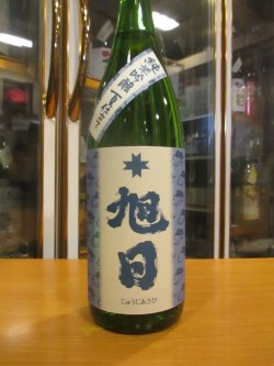 画像2: 十旭日　純米吟醸酒夏仕立て　2024BY　1800ml　旭日酒造