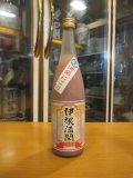 京の春　伊根満開古代米酒にごり生酒　R6BY　720ml　向井酒造