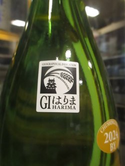 画像3: 忠臣蔵　純米吟醸キャトルセット　2024BY　1800ml　奥藤商事