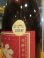 画像3: 竹泉　醇辛　特別純米酒　2020BY　1800ml　田治米合名会社 (3)