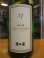 画像2: 忠臣蔵　純米吟醸キャトルセット　2024BY　1800ml　奥藤商事 (2)