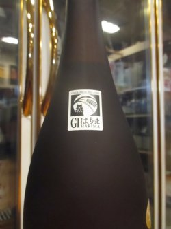 画像4: 忠臣蔵　純米吟醸酒　2024BY　1800ml　奥藤商事