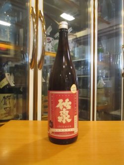 画像1: 竹泉　醇辛　特別純米酒　2020BY　1800ml　田治米合名会社