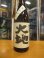 画像2: 大地　特別純米酒　R6BY 1800ml　旭菊酒造株式会社 (2)