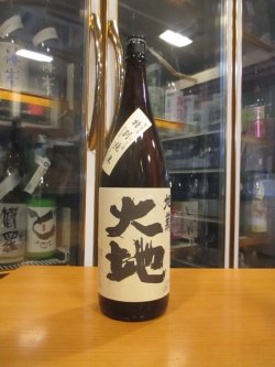 画像1: 大地　特別純米酒　R6BY 1800ml　旭菊酒造株式会社