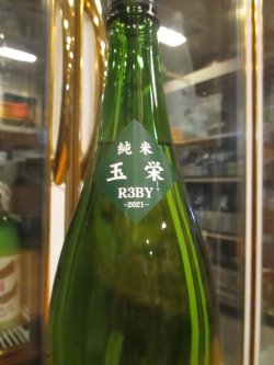 画像3: 辨天娘　純米玉栄6番娘K7　R3BY 1800ml 太田酒造場