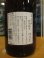 画像4: 大地　特別純米酒　R6BY 1800ml　旭菊酒造株式会社 (4)