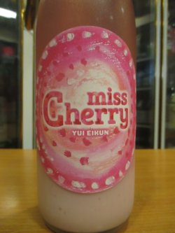 画像4: 英君　ミス・チェリー　R6BY　720ml　英君酒造株式会社