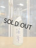 篠峯　山田錦純米吟醸夏色生原酒　2024BY　1800ml瓶　千代酒造