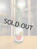 大倉　純米純米あらばしり無濾過生原酒　2024BY　1800ml　大倉本家