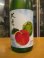 画像2: 大倉　純米純米あらばしり無濾過生原酒　2024BY　1800ml　大倉本家 (2)