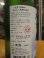 画像3: 大倉　純米純米あらばしり無濾過生原酒　2024BY　1800ml　大倉本家 (3)