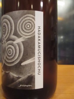 画像5: 宝泉坊　はだか麦焼酎25°　1800ml瓶　媛囃子