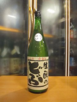 画像1: 睡龍　生酛のどぶ　R6BY　1800ml　久保本家酒造