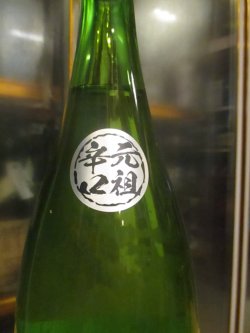画像9: 睡龍　生酛のどぶ　R6BY　1800ml　久保本家酒造