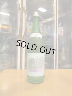 画像1: 萩錦　HAGINISIKI NO NIWA KASUMI　2024BY　1800ml　萩錦酒造株式会社