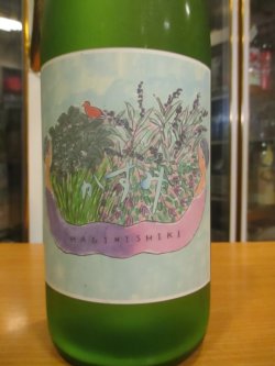 画像2: 萩錦　HAGINISIKI NO NIWA KASUMI　2024BY　1800ml　萩錦酒造株式会社