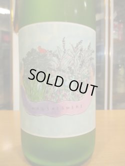 画像2: 萩錦　HAGINISIKI NO NIWA KASUMI　2024BY　1800ml　萩錦酒造株式会社