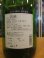 画像3: 大號令　純米酒夏酒　R6BY　1800ml　馬上酒造 (3)