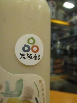 画像3: うつつよのどぶろく　埜〜nao〜火入れ（2025.6.23）　500ml　大阪どぶろく醸造所　