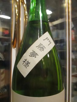 画像3: 清酒竹鶴　合鴨農法　R2BY　1800ml　竹鶴酒造株式会社