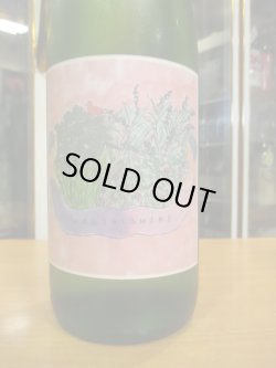 画像2: 萩錦　HAGINISIKI NO NIWA　2024BY　1800ml　萩錦酒造株式会社