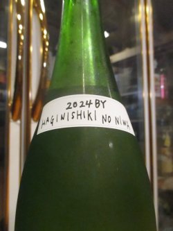 画像3: 萩錦　HAGINISIKI NO NIWA KASUMI　2024BY　1800ml　萩錦酒造株式会社