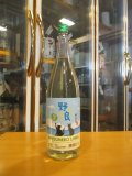 野良　ナツネコラベル　R6BY 1800ml 山根酒造場
