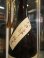 画像4: 篠峯　遊々山田錦純米酒二火　1800ml瓶　千代酒造 (4)