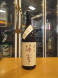 篠峯　遊々山田錦純米酒二火　1800ml瓶　千代酒造