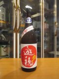 遊穂　生酛純米吟醸無濾過生原酒ゆうほのあか　2024BY　1800ml　御祖酒造株式会社