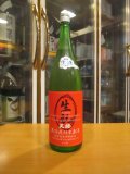 天穏　生酛純米無濾過生原酒　R6BY　1800ml　板倉酒造