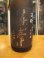 画像3: 篠峯　雄町純米大吟醸中取り生酒typeM　2024BY　1800ml瓶　千代酒造 (3)