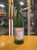 志太泉　花純米吟醸中取り原酒　R6BY　1800ml　志太泉酒造