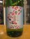 画像2: 志太泉　花純米吟醸中取り原酒　R6BY　1800ml　志太泉酒造 (2)