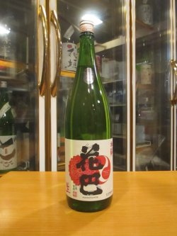 画像1: 花巴　水酛純米無濾過原酒　2024BY　1800ml　美吉野醸造株式会社