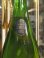 画像3: 花巴　水酛純米無濾過原酒　2024BY　1800ml　美吉野醸造株式会社 (3)