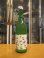 画像1: 花巴　Hazy　2024BY　1800ml　美吉野醸造株式会社 (1)
