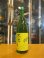 画像1: 大倉　水酛純米無濾過生原酒　2024BY　1800ml　大倉本家 (1)