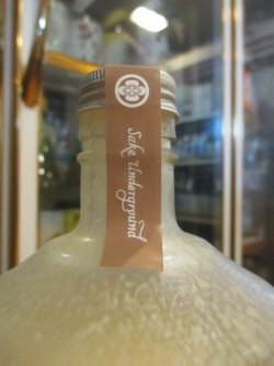 画像3: Sake Underground どぶろく生菩提泉　500ml 長慶寺健太郎